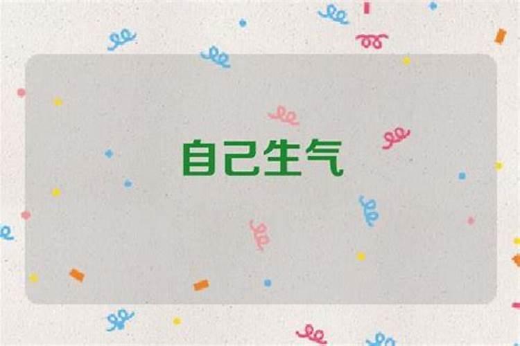 83的猪哪年起大运