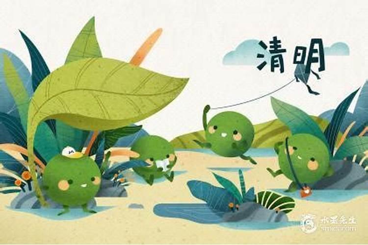 清明前十天后十天忌讳