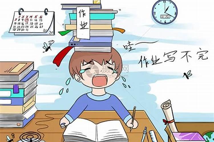 学业压力太大怎么办