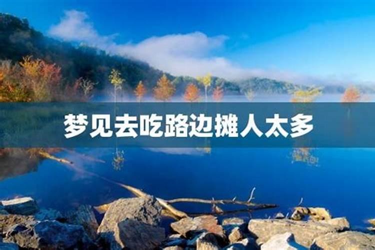 梦见老婆跟别人作的预兆