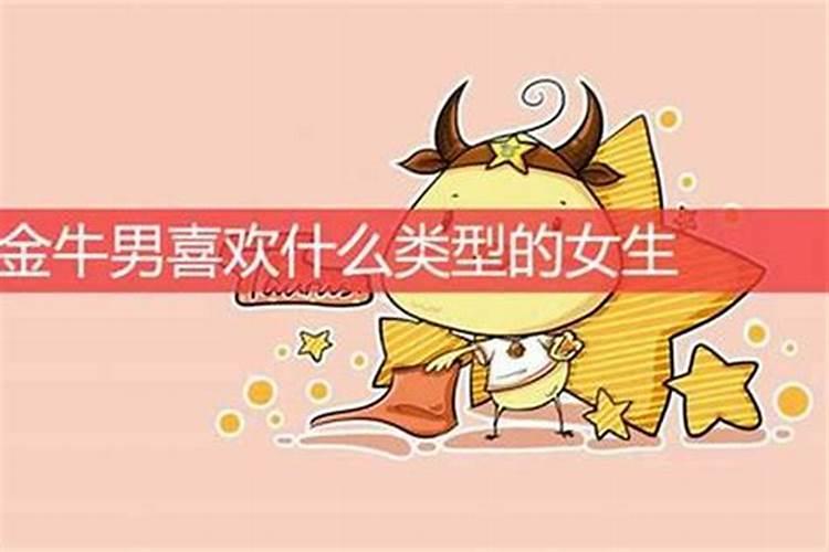 财水朝哪个方向