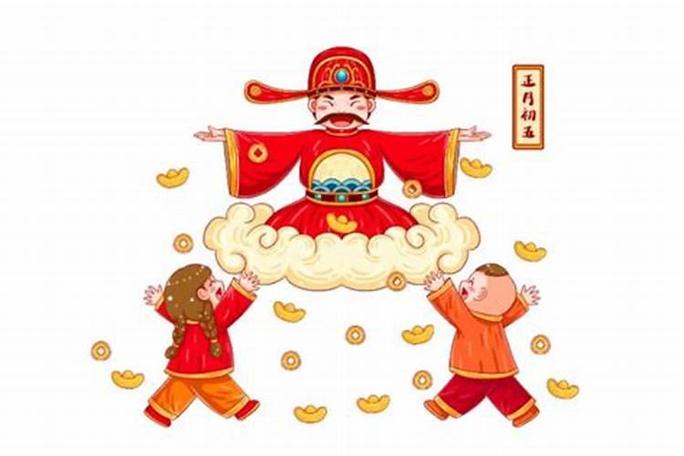 大富大贵五大吉日