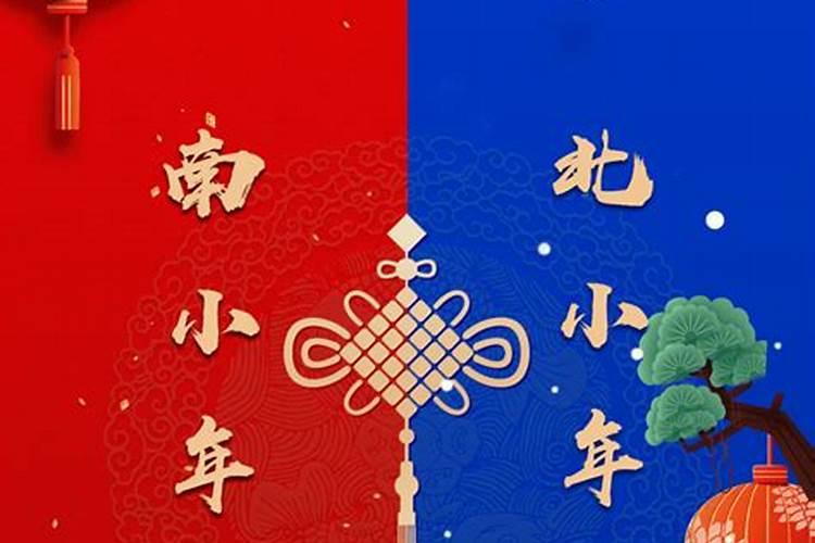2025过小年是哪一天几月几日