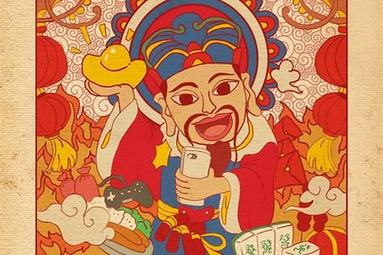 刑破太岁是什么意思？