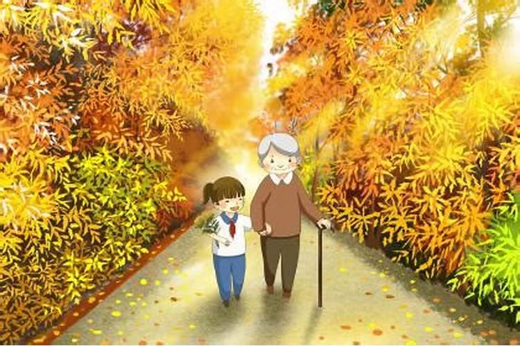 九月初九是什么日子