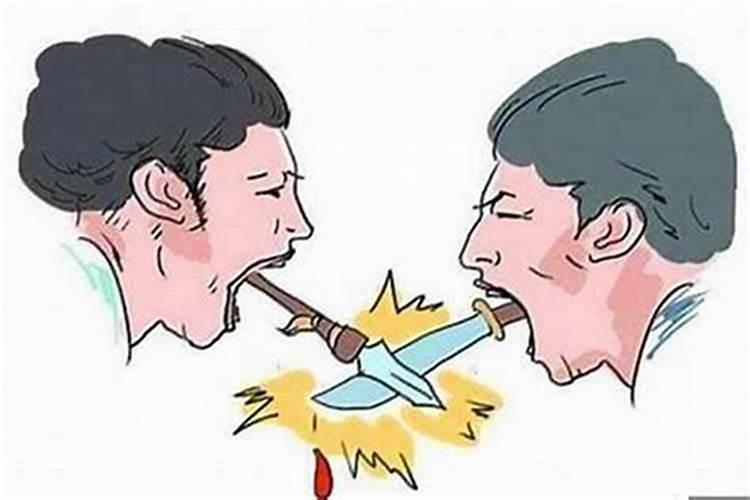 怎么查自己的大运流年