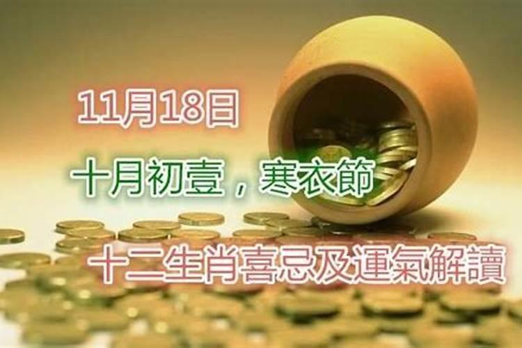 本命年前一年是运气不好吗,本命年前后一年都很不顺