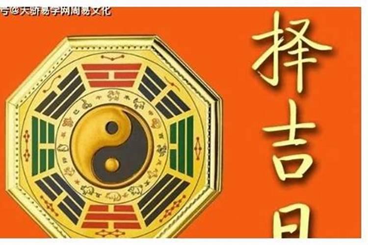 开工吉时一般几点几分