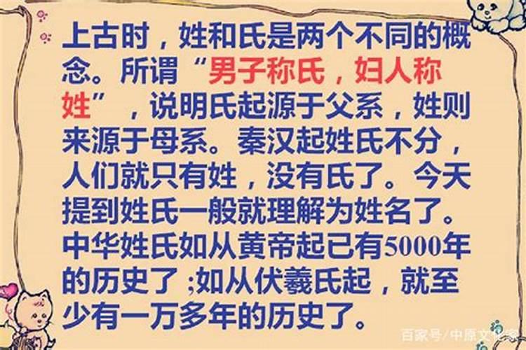 古代皇帝祭天为什么要选在冬至
