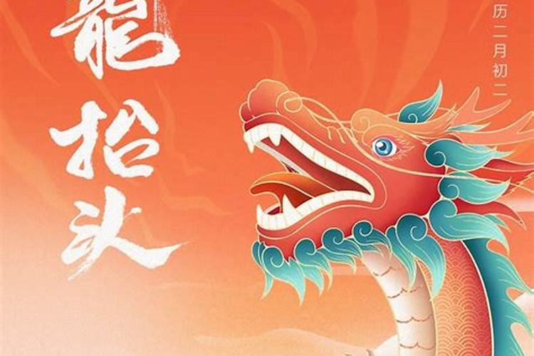 2025冬至的准确时间是几点钟