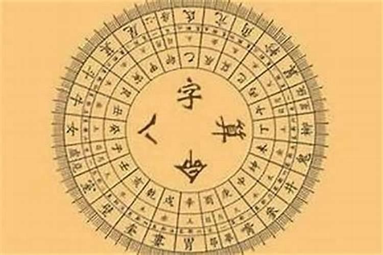 女人什么命宫最好