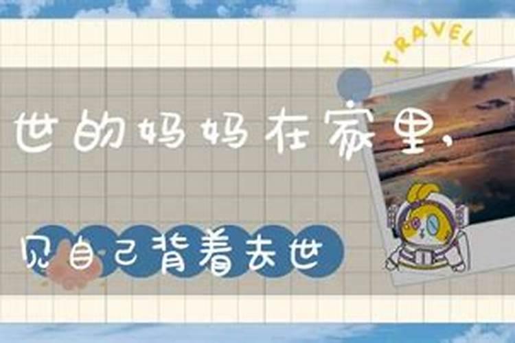 女子为转运请闺蜜男友做法事,被骗合体后才知遭到性侵,你如何看？百度...
