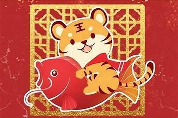 属虎的本命年戴什么好