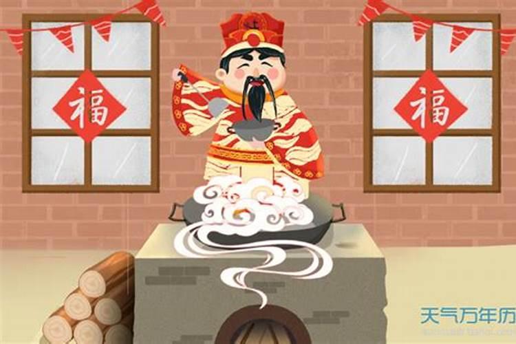 小年祭灶摆几样东西