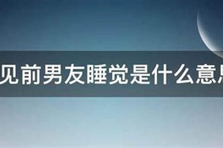 做梦剃光头什么意思 预兆