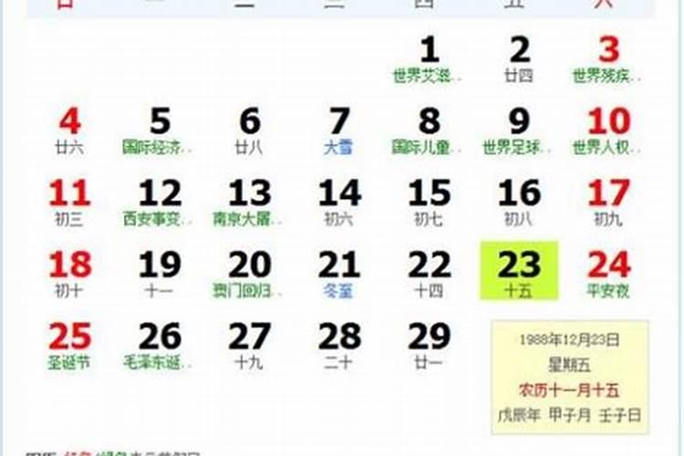 70年10月初1丑时出生五行缺什么