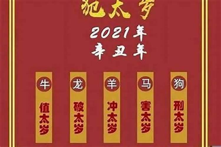 属牛农历1973年3月16日凌晨1点多今年的运事