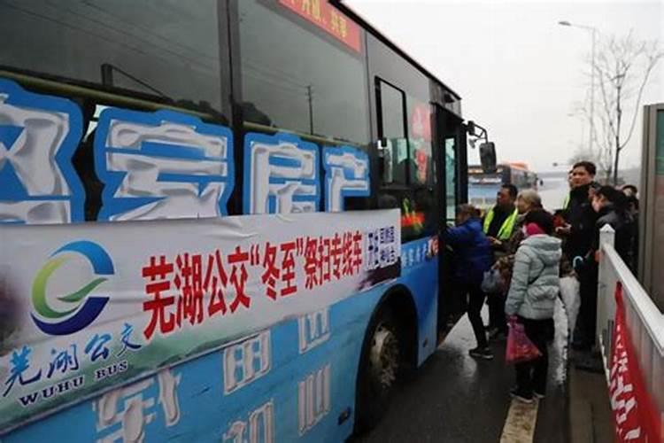 冬至前后三天什么意思