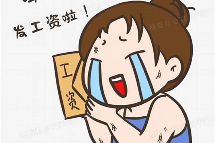 梦见老板发工资的预兆