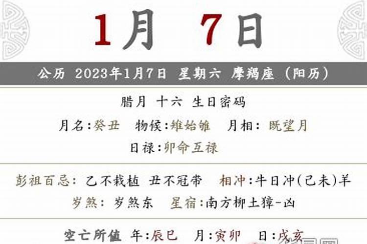 补财库后大忌,补财库最简单方法