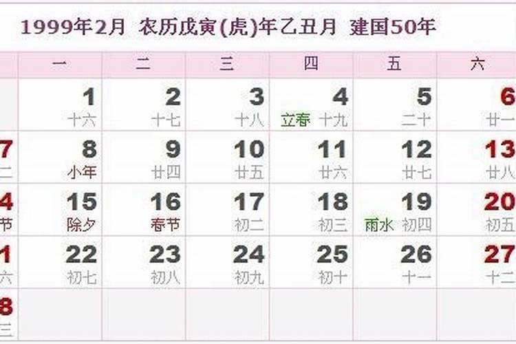 立冬出生的人的命运