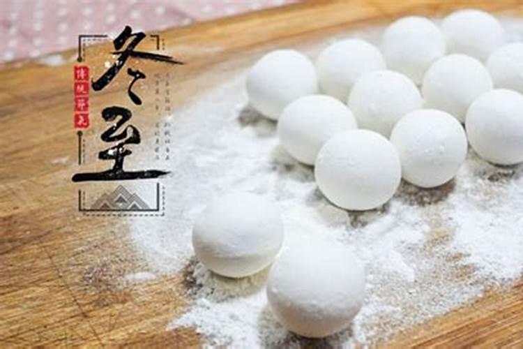 冬至广东吃什么