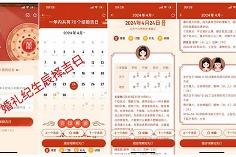 1975年农历正月初五日是什么星座