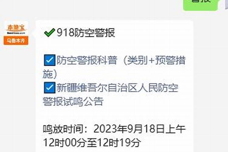 9.16是什么日子