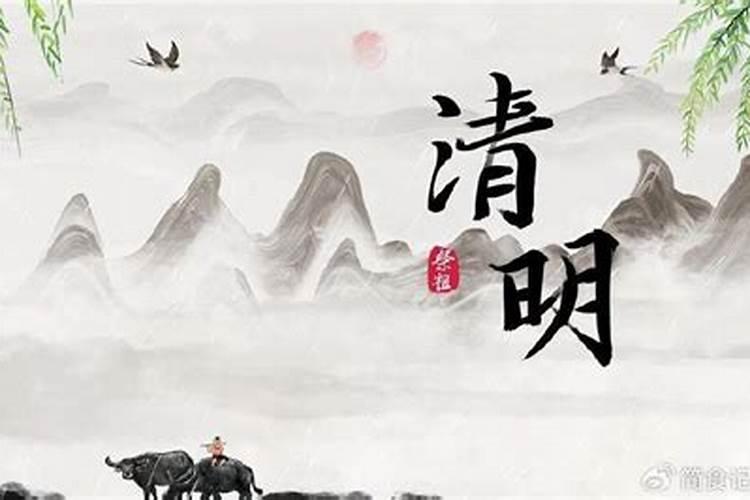 2025年清明节当天可以上坟吗？