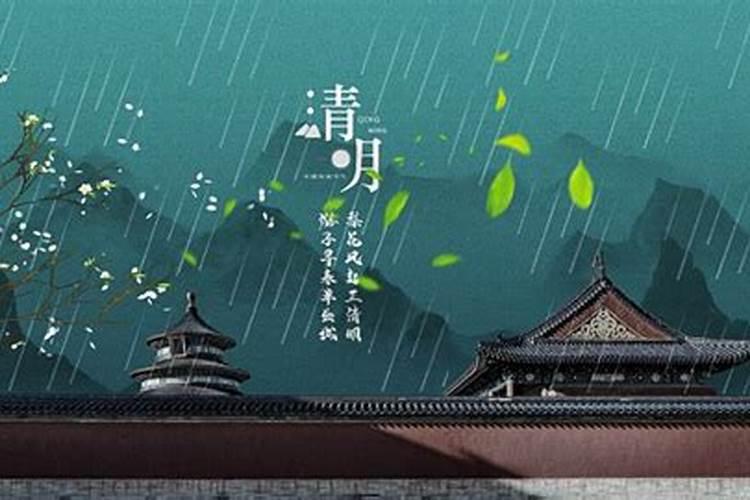 清明法定假日几天？