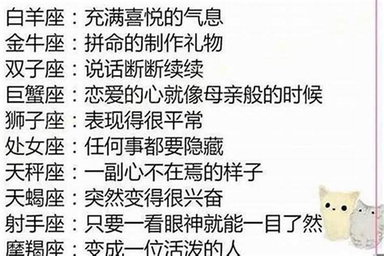 我想请问下阳历84年2月3日,阴历正月初二,晚23点45分左右出生的人命盘如...