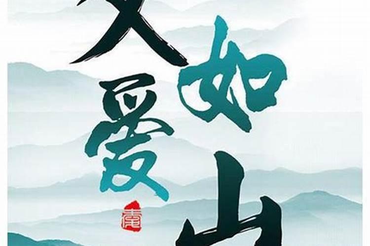 正月初二是哪位神仙的生日