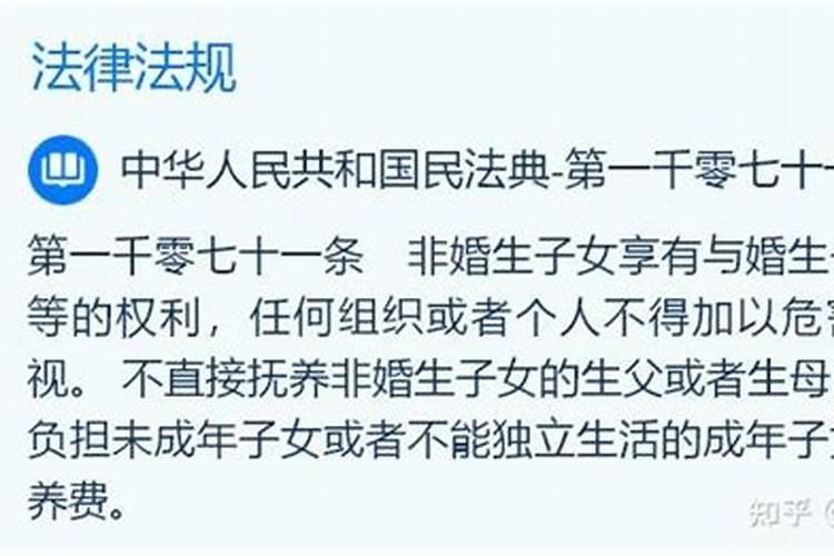 生活里邪门的事要注意哪些