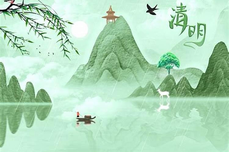 关于清明节的农谚