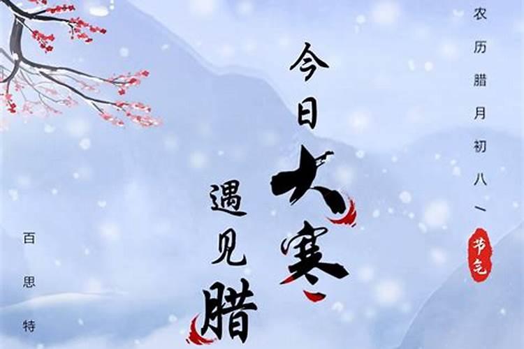 立春的注意事项和禁忌