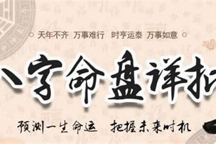 2025正月初六立春适合祭祀吗