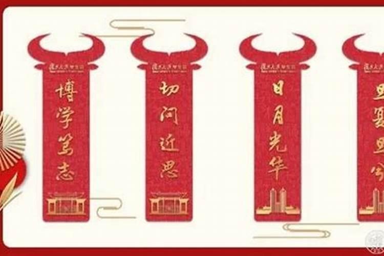 农历1993.12.26是什么星座