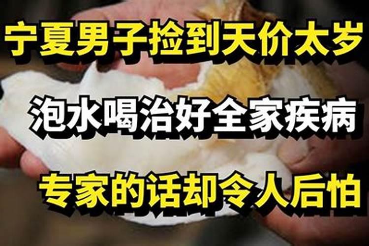 风水上如何破解犯小人