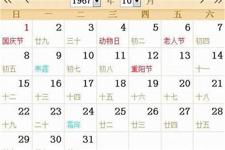 生辰八字 可以改吗？