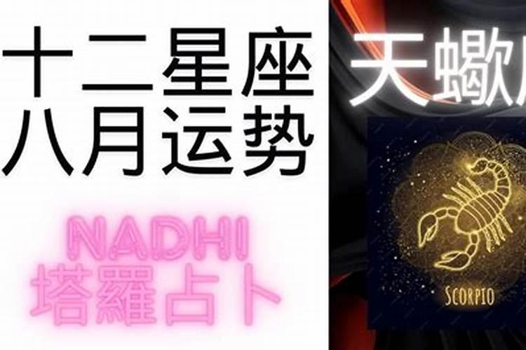 太岁多少钱 太岁是什么