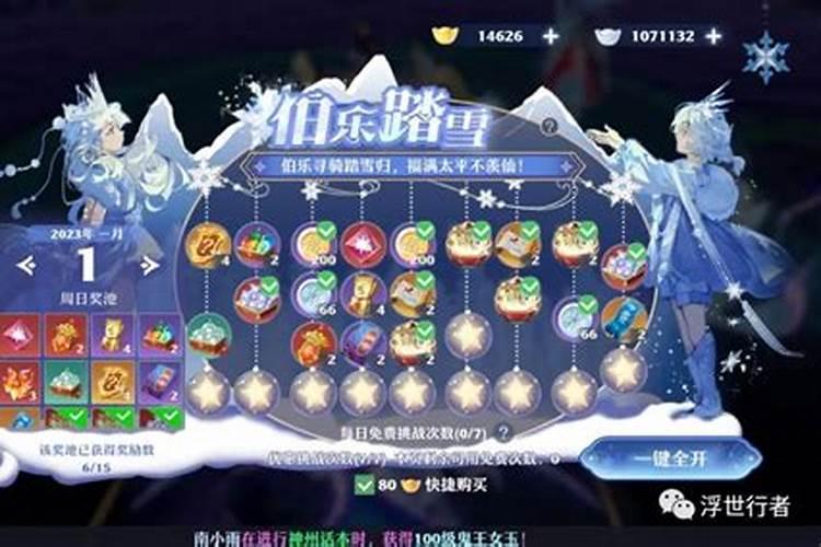 如何看五行属于什么命