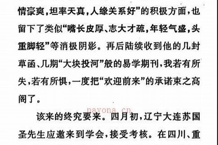 梦到坟地是什么意思