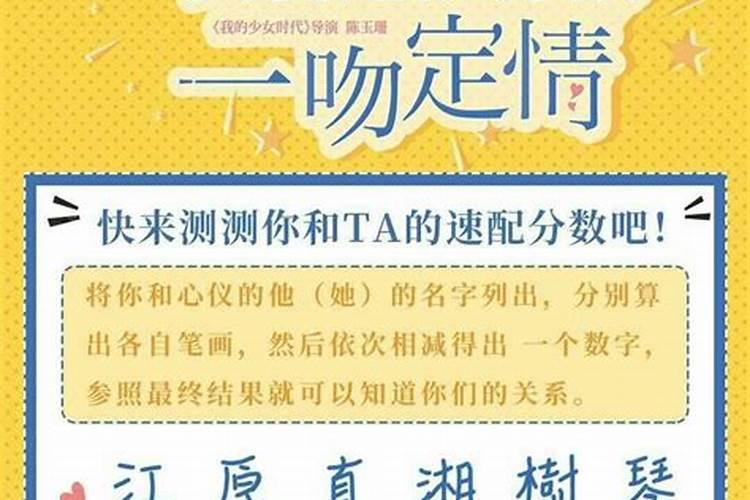 属虎的1999年冬月十六什么星座