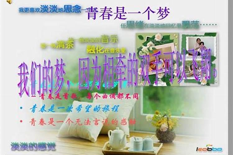 梦见家人在一起聊天吃饭的预兆