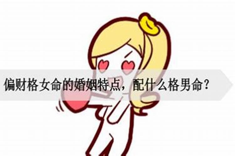 婚姻不顺的风水哪里出了问题