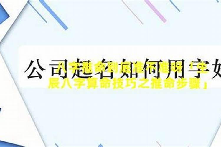 怎样补财库