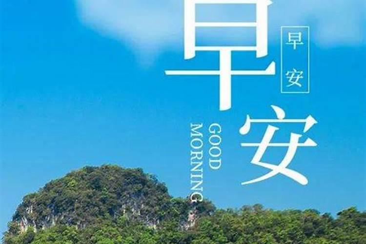 太岁爷头上动土怎么办