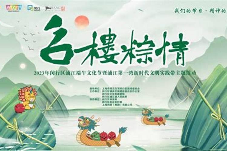 端午节上海哪里比较热闹,端午节上海周边旅游攻略