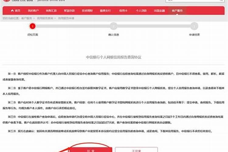 有没有师傅能帮我排一下八字排盘。之前用网上排出来的,有位师傅说网页...