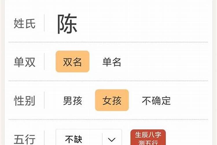余姓男宝宝取名字大全2025 余姓男宝宝取名三个字